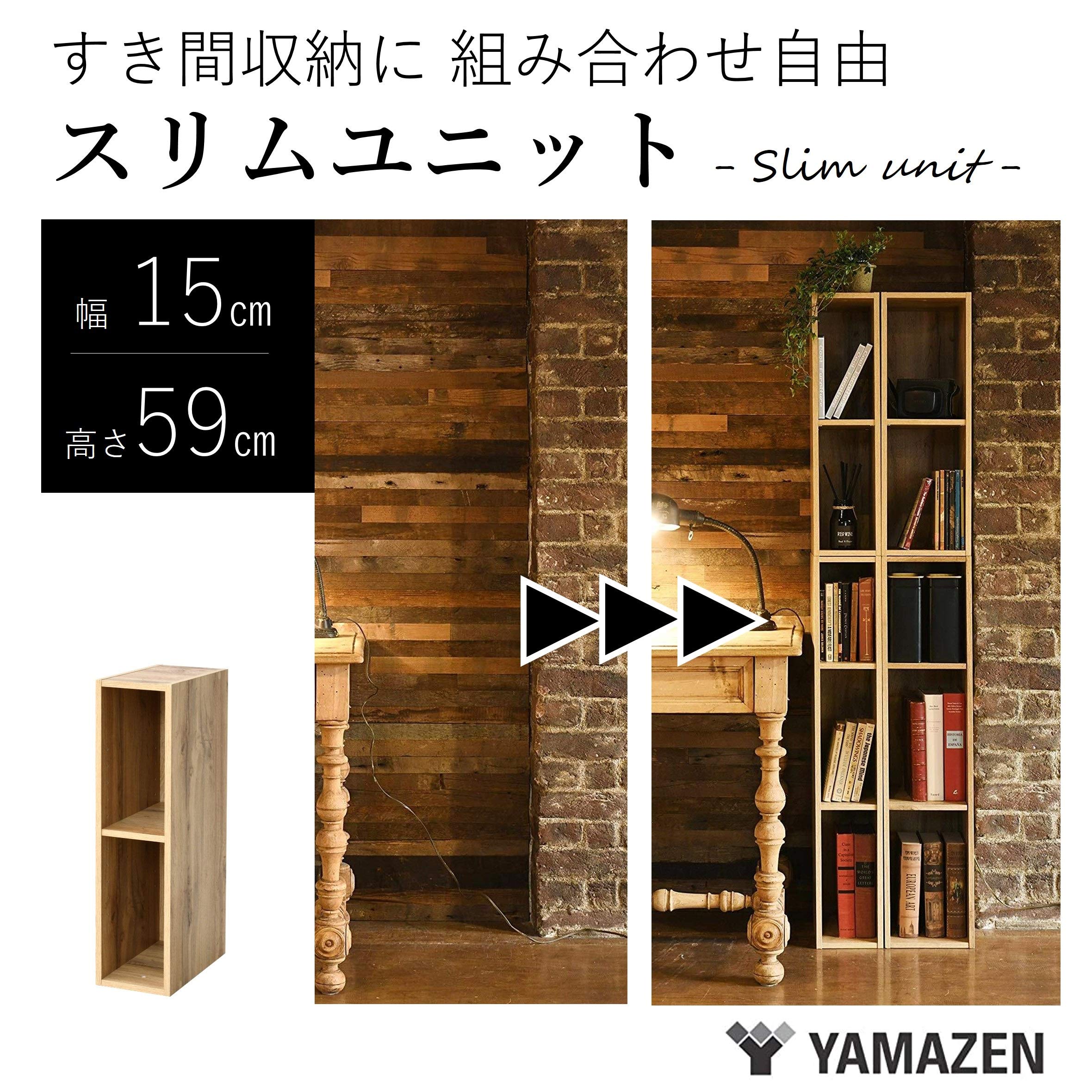 Amazon｜山善(YAMAZEN) ラック (スリム) 幅15㎝ 2段 A4対応 隙間収納
